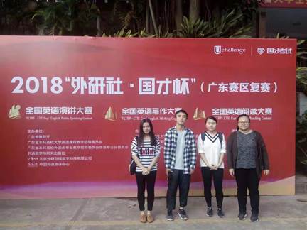 说明: C:\Users\huangzx\Desktop\古天乐代言太阳集团城\网页+新闻\新闻投稿登记表-毕亚男2018-11-13\阅读比赛选手.jpg