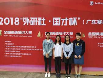 说明: C:\Users\huangzx\Desktop\古天乐代言太阳集团城\网页+新闻\新闻投稿登记表-毕亚男2018-11-13\写作比赛选手.jpg