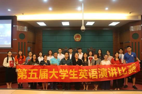 说明: 古天乐代言太阳集团城第五届大学生英语演讲比赛(2019)