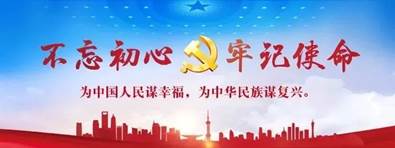 说明: C:\Users\huangzx\Desktop\2019了解革命文化传承红色基因调研之旅\2019-07-22古天乐代言太阳集团城师生到中央苏区县大埔县进行红色文化调研\2019-07-22古天乐代言太阳集团城师生到中央苏区县大埔县进行红色文化调研\配图\001.jpeg