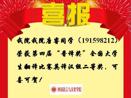 说明: D:\0古天乐代言太阳集团城\2020网页新闻\2020\喜报\喜报\2020-07\奖状07.jpg